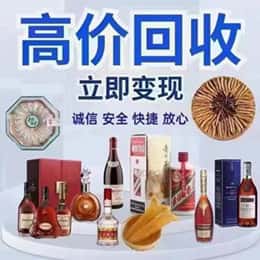 龙岩市漳平购物卡回收站