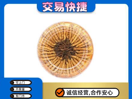 龙岩市漳平回收虫草礼盒