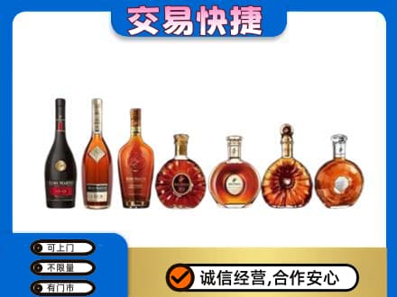 龙岩市漳平洋酒回收.jpg