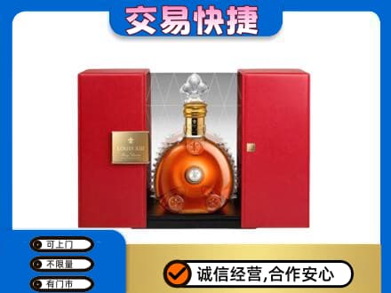 龙岩市漳平洋酒回收路易十三摆件.jpg