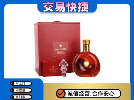 龙岩市漳平回收李察礼盒