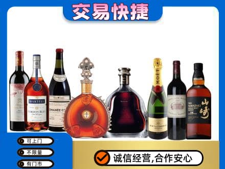 龙岩市漳平回收高档洋酒