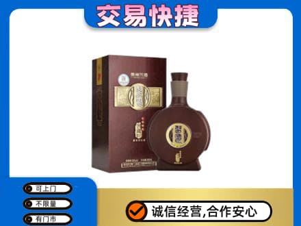 龙岩市漳平名酒回收习酒.jpg