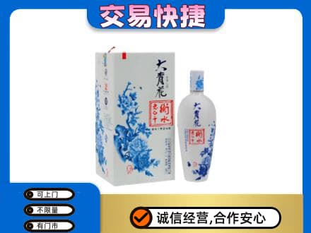 龙岩市漳平名酒回收老白干大青花.jpg
