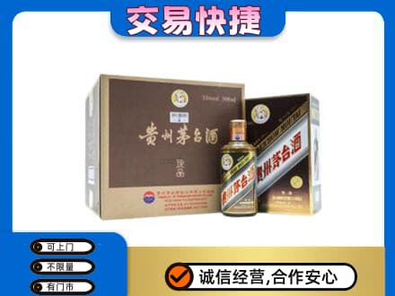龙岩市漳平茅台回收彩釉珍品.jpg