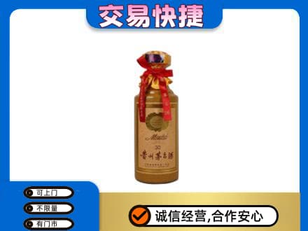 龙岩市漳平茅台回收30年份.jpg