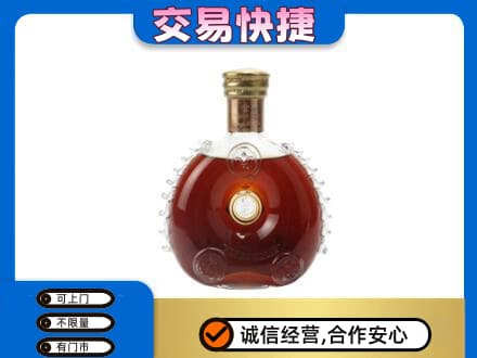 龙岩市漳平洋酒回收路易十三空瓶.jpg